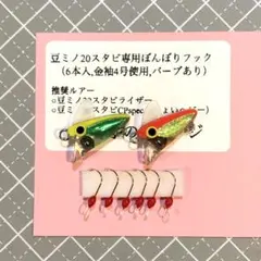 2026年最新】チャビングの人気アイテム - メルカリ