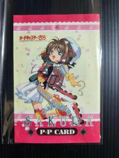 2026年最新】カードキャプターさくら PPカードの人気アイテム - メルカリ