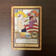 2026年最新】ワンピースバギーの人気アイテム - メルカリ