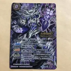 2026年最新】バトルスピリッツ ダイムザークの人気アイテム - メルカリ