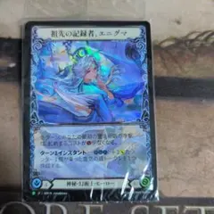 2026年最新】Flesh and blood エニグマの人気アイテム - メルカリ