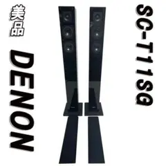 2026年最新】DENON SC-T11SGの人気アイテム - メルカリ