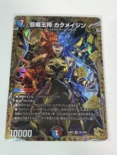 2026年最新】カクメイジン 金の人気アイテム - メルカリ