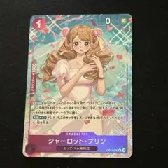 2026年最新】ワンピースカードプリンの人気アイテム - メルカリ