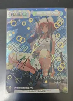 2026年最新】ブレマートン ppの人気アイテム - メルカリ