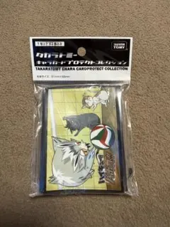 2026年最新】バボカ プロテクトの人気アイテム - メルカリ