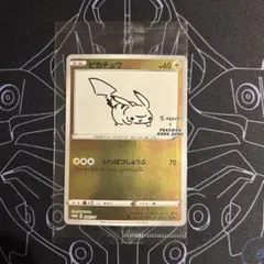 2026年最新】長場雄 ポケモンカード 未開封の人気アイテム - メルカリ