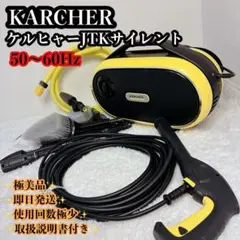 2026年最新】jtkサイレントの人気アイテム - メルカリ