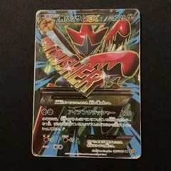 MハッサムEX SR XY9 破天の怒り 087/080 - メルカリ