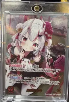 2026年最新】百鬼あやめ SECの人気アイテム - メルカリ