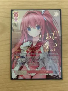 2026年最新】『青空の魔術師』 明日香 SSPの人気アイテム - メルカリ