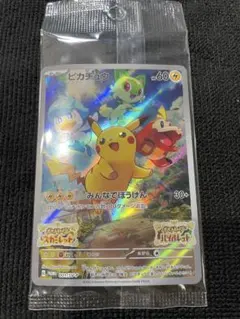 2026年最新】スカバイプロモの人気アイテム - メルカリ