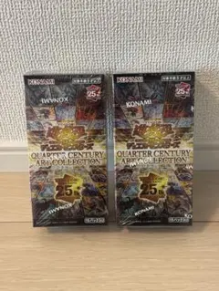 2026年最新】遊戯王 クォーターセンチュリー box 未開封の人気アイテム