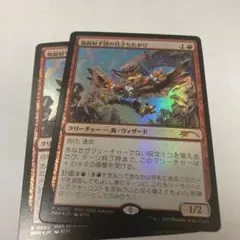 2026年最新】精鋭射手団の目立ちたがり foilの人気アイテム - メルカリ