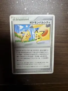 2026年最新】バトルロードサマー ピカチュウの人気アイテム - メルカリ