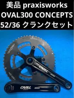 2026年最新】s-works クランクの人気アイテム - メルカリ