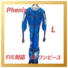 2026年最新】スキー ワンピース fisの人気アイテム - メルカリ