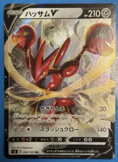 2026年最新】Scizorの人気アイテム - メルカリ