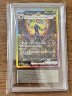 2026年最新】ブラッキー ARSの人気アイテム - メルカリ