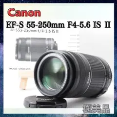 2026年最新】eos kiss m2 望遠レンズの人気アイテム - メルカリ