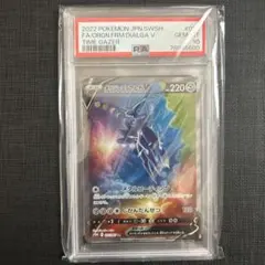 2026年最新】オリジンディアルガv sa psa10の人気アイテム - メルカリ