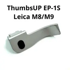 2026年最新】thumbs up m9の人気アイテム - メルカリ