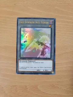 2026年最新】閃刀姫トークン ウルトラの人気アイテム - メルカリ