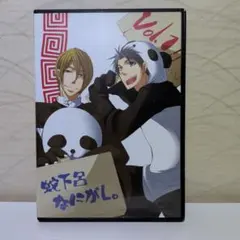 2026年最新】蛇下呂なにがし dvdの人気アイテム - メルカリ