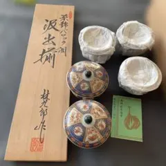 2026年最新】林九郎の人気アイテム - メルカリ