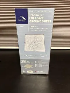 2026年最新】パンダtc グランドシートの人気アイテム - メルカリ