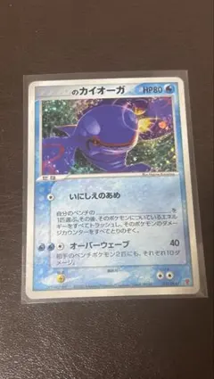 _____のカイオーガ PROMO ポケモンカードプレイヤーズクラブ PLAY