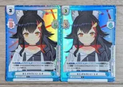 2026年最新】mioのリバースカードの人気アイテム - メルカリ