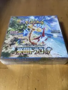 2026年最新】楽園ドラゴーナ シュリンク付きの人気アイテム - メルカリ