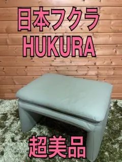 2026年最新】HUKLA スツールの人気アイテム - メルカリ