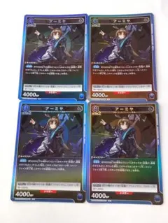 2026年最新】ユニオンレア アーミヤの人気アイテム - メルカリ