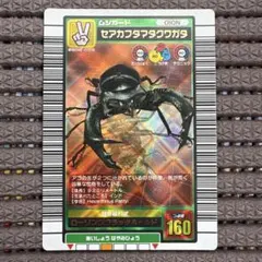 2026年最新】ムシキングバーコードキラの人気アイテム - メルカリ