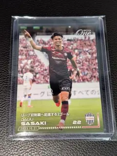 2026年最新】佐々木大樹の人気アイテム - メルカリ