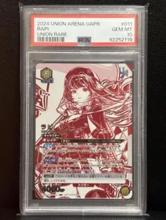 2026年最新】union arena nikke psaの人気アイテム - メルカリ