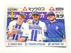 2026年最新】宮﨑敏郎の人気アイテム - メルカリ