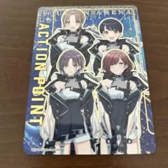 2026年最新】ユニオンアリーナ アクションポイント シャニマスの人気