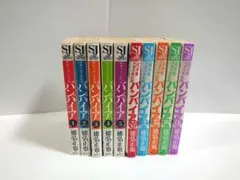 2026年最新】バンパイア―昭和不老不死伝説の人気アイテム - メルカリ