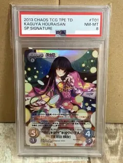 2026年最新】Chaos サインの人気アイテム - メルカリ