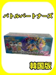 2026年最新】ポケモンカード 韓国 boxの人気アイテム - メルカリ