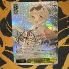 2026年最新】阿慈谷ヒフミ spの人気アイテム - メルカリ