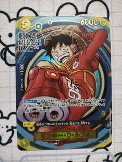 モンキー・D・ルフィ：ONE PIECE DAY'24 来場者特典 - メルカリ