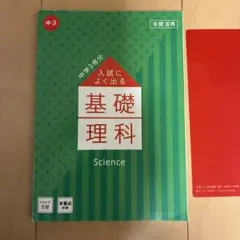 2026年最新】進研ゼミ中学講座中3の人気アイテム - メルカリ