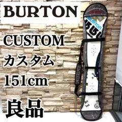 2026年最新】burton custom 151の人気アイテム - メルカリ