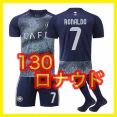 2026年最新】インテル ロナウドの人気アイテム - メルカリ