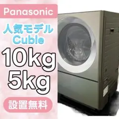 2026年最新】Panasonic ドラム式洗濯機本体の人気アイテム - メルカリ
