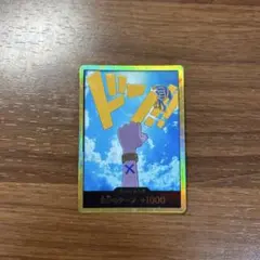 2026年最新】ビビ ドンカード スーパーパラレルの人気アイテム - メルカリ